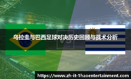 壹号娱乐