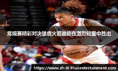 壹号娱乐棋牌