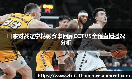 壹号娱乐平台