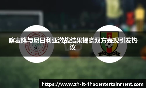 壹号娱乐